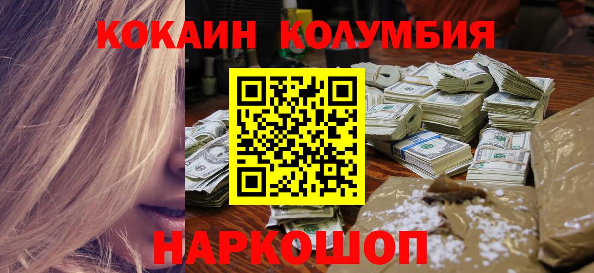ТГК  МАРИХУАНА  Крымск  НБОМе  Меф кристаллы  ГАШИШ  Вход с VPN  A PVP СОЛЬ кристаллы 