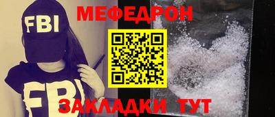 прущие грибы Бугуруслан