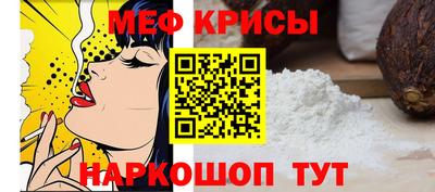 мескалин Будённовск