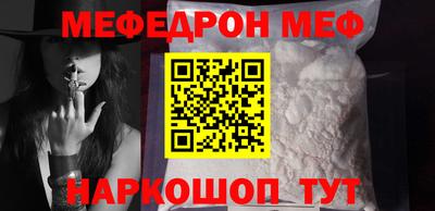 прущие грибы Бугуруслан