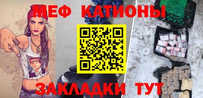 прущие грибы Бугуруслан