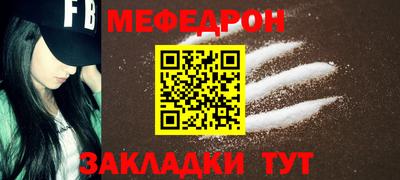 мескалин Будённовск