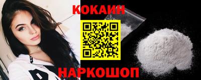 мескалин Будённовск