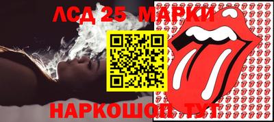 мескалин Будённовск