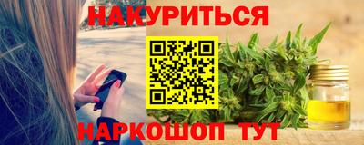 прущие грибы Бугуруслан