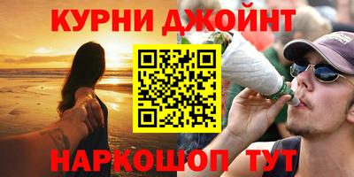 мескалин Будённовск