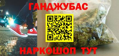 мескалин Будённовск