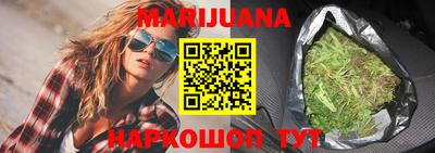 кокаин VHQ Бузулук