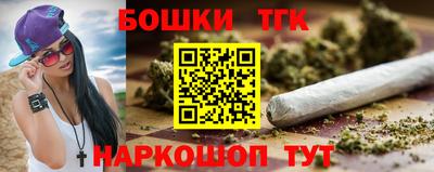 прущие грибы Бугуруслан