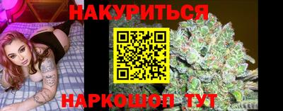 мескалин Будённовск