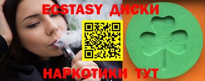 прущие грибы Бугуруслан