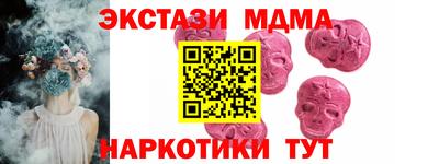 прущие грибы Бугуруслан