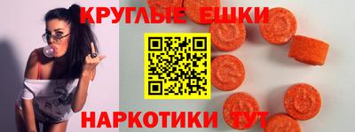 мескалин Будённовск