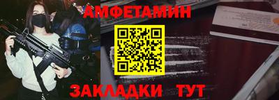 мескалин Будённовск