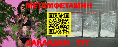 мескалин Будённовск