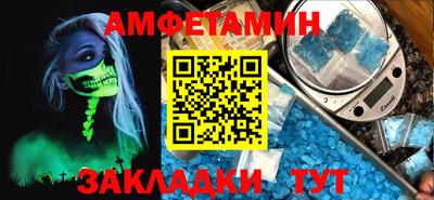прущие грибы Бугуруслан