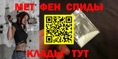 мескалин Будённовск