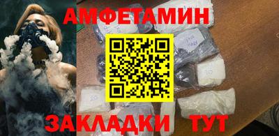 прущие грибы Бугуруслан