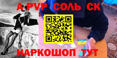 мескалин Будённовск