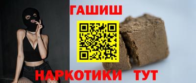 прущие грибы Бугуруслан