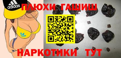 кокаин VHQ Бузулук