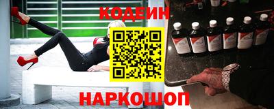 мескалин Будённовск