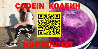 мескалин Будённовск
