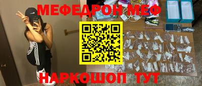 прущие грибы Бугуруслан