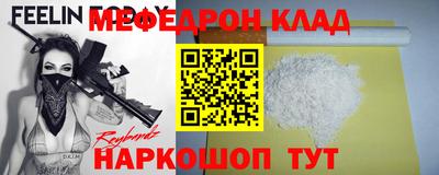 прущие грибы Бугуруслан