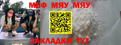 мескалин Будённовск