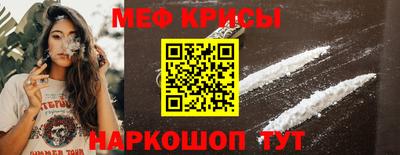 мескалин Будённовск