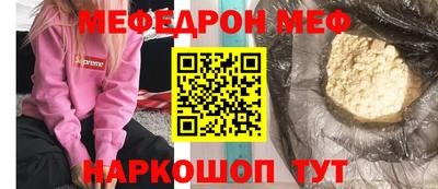 мескалин Будённовск
