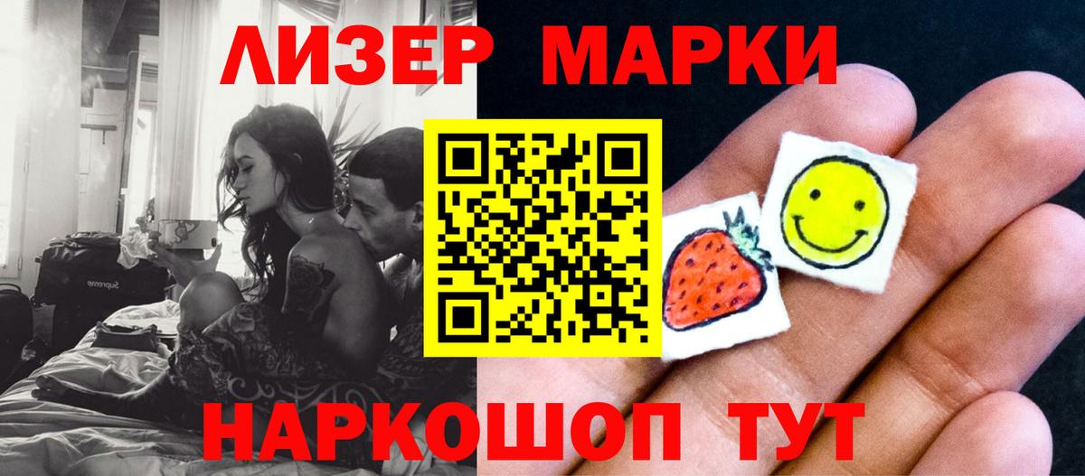 LSD-25 экстази ecstasy  LSD-25 экстази ecstasy  ЛСД экстази  Вход с VPN  Крымск 