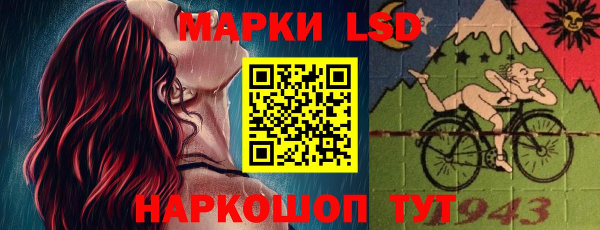 Меф Крымск