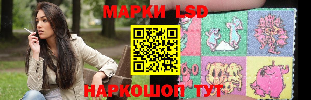 LSD-25 экстази кислота Крымск