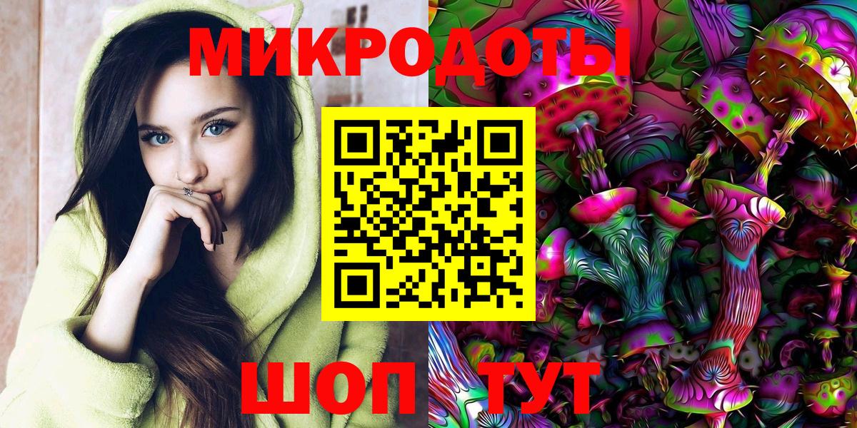 Псилоцибиновые грибы MAGIC MUSHROOMS Крымск